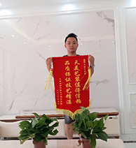 信任來(lái)之不易，感恩每一份托付！