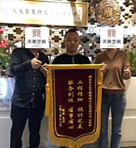 信任來(lái)之不易，感恩每一份托付！