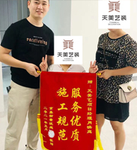 信任來(lái)之不易，感恩每一份托付！