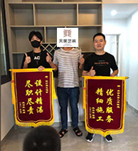 信任來(lái)之不易，感恩每一份托付！
